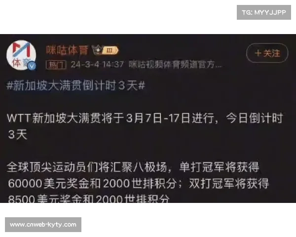 决赛日观众席沸腾，江苏队防守连续三个接杀锁定冠军